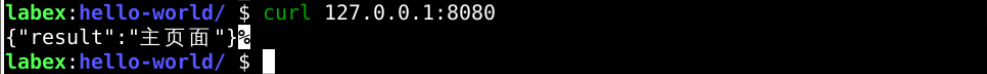 Container HTTP response check